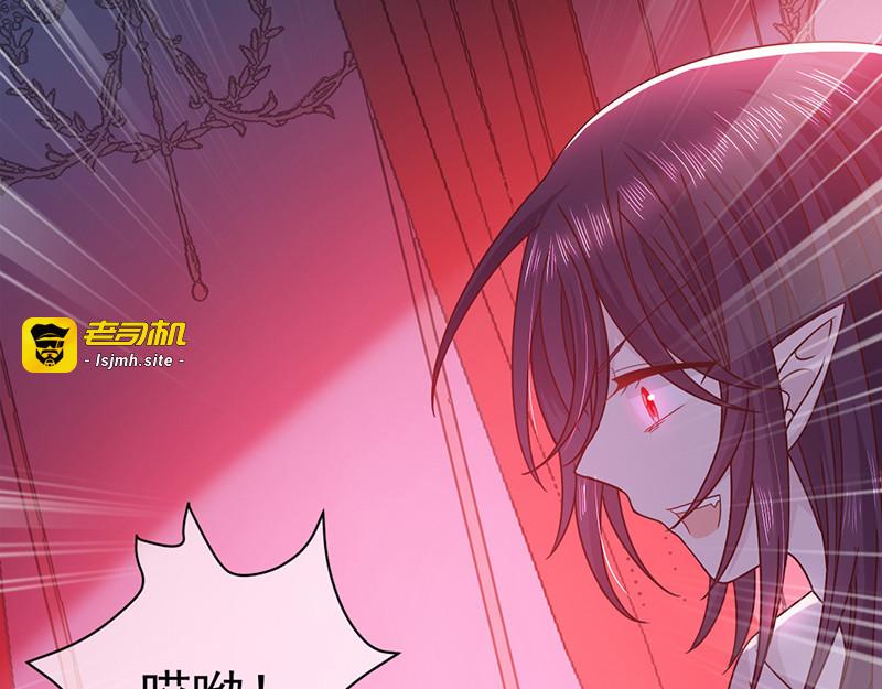 第102话 你敢扒我裤子？！ 第 37 页