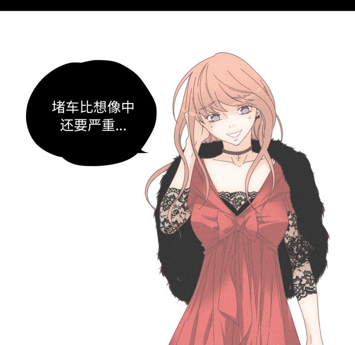 第14话 第 52 页