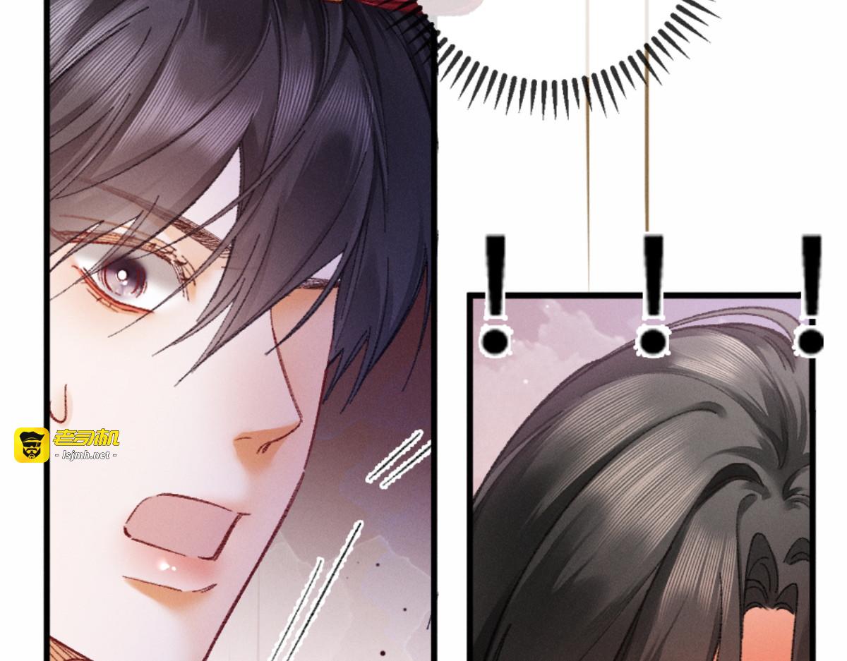 06话 美男计 第 89 页