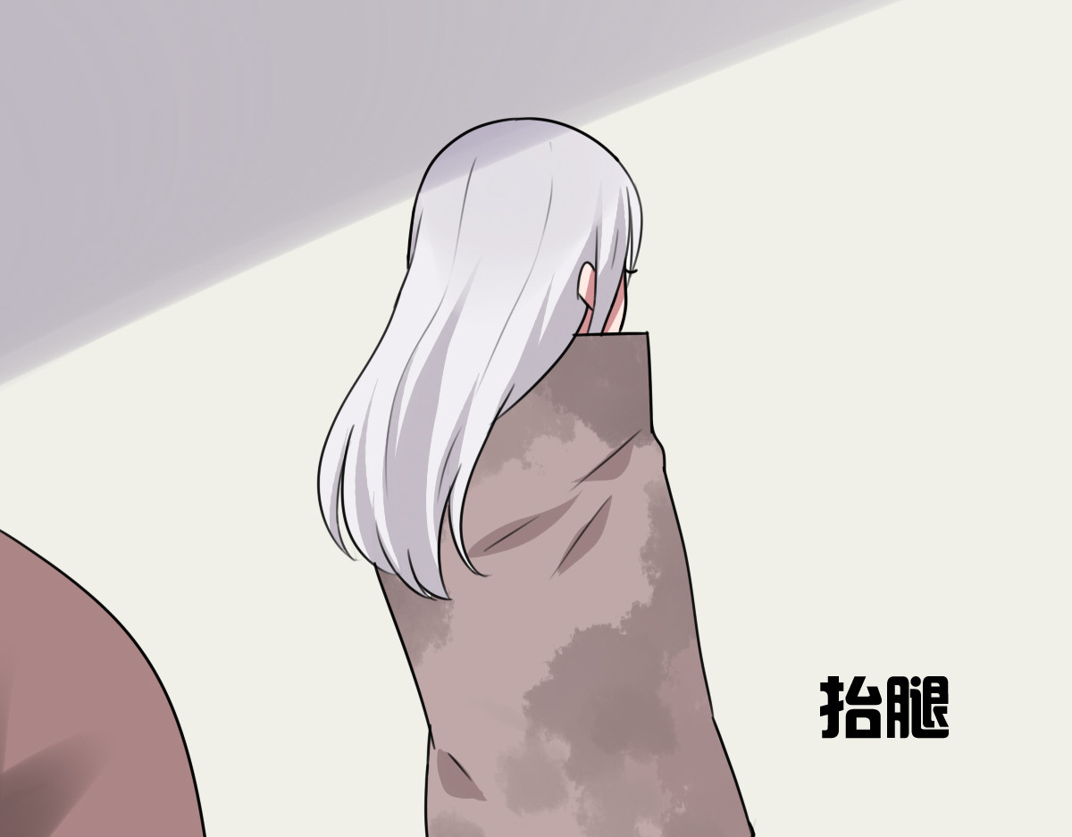第40话 人类变成了妖？！ 第 16 页