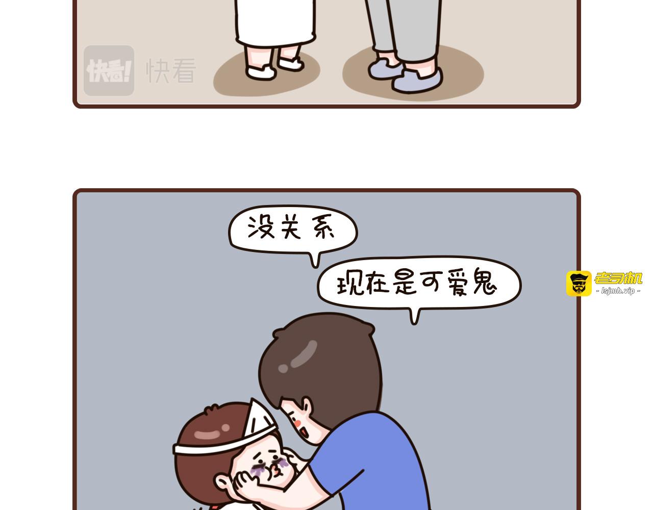 40-42话 第 31 页