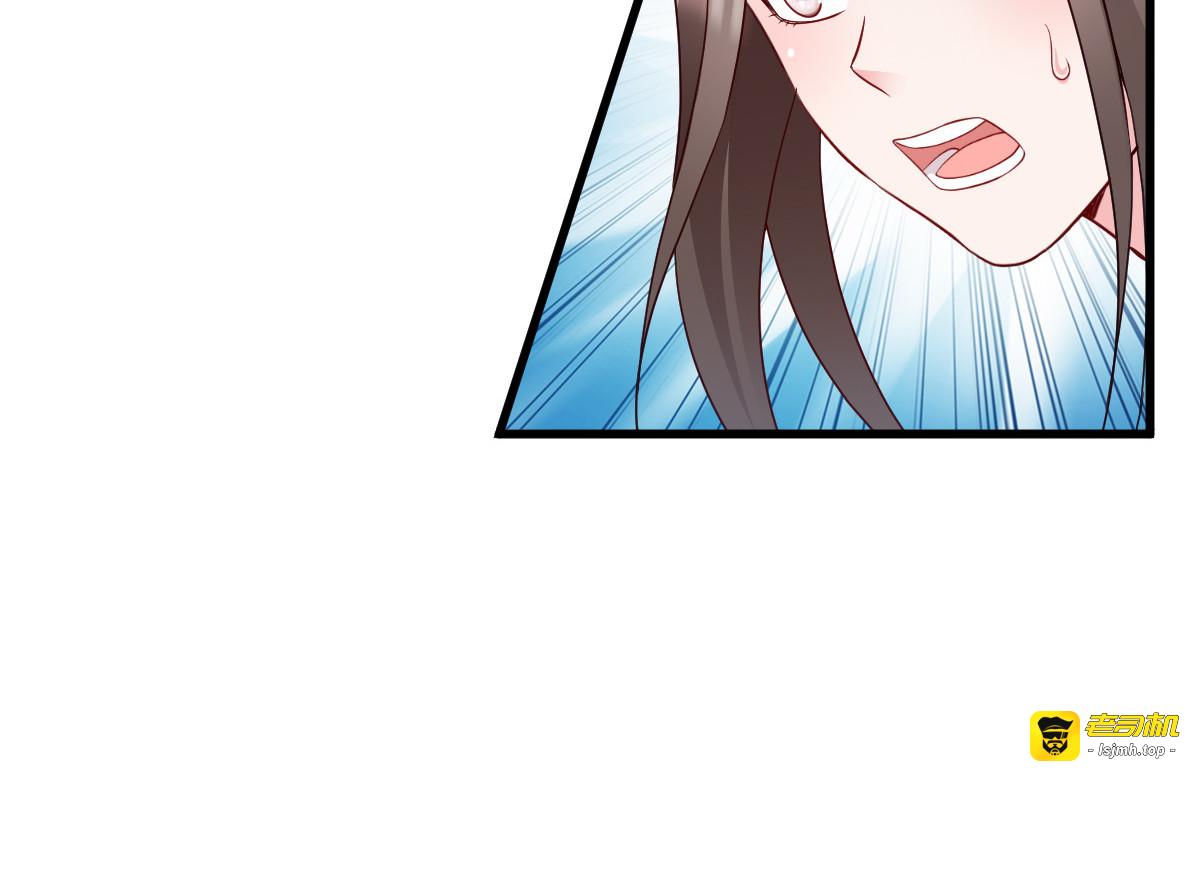第146话：等援军 第 45 页