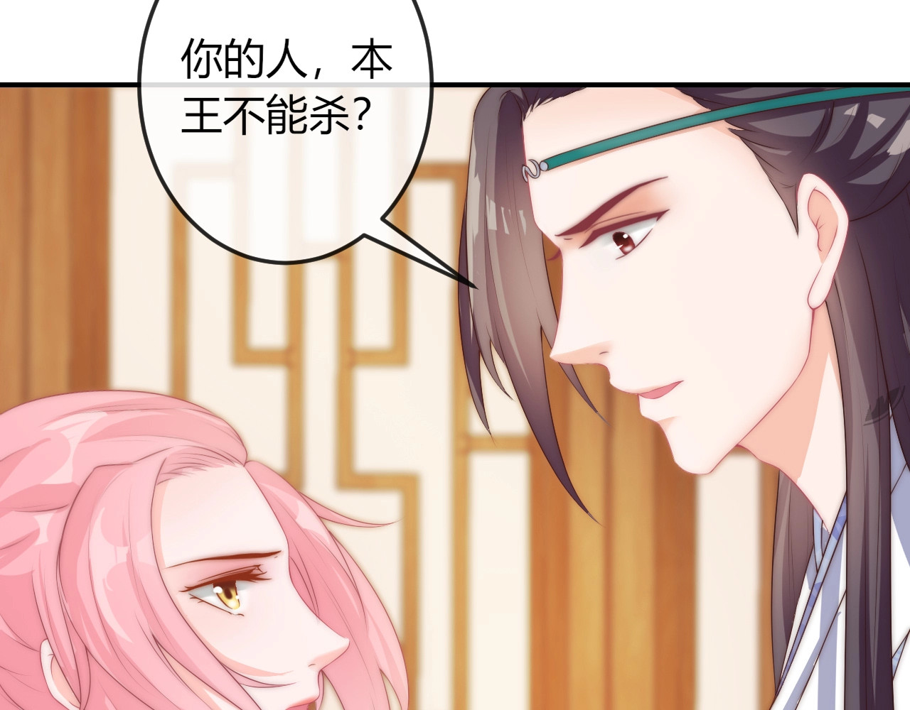 第20话 陷入危机！ 第 22 页