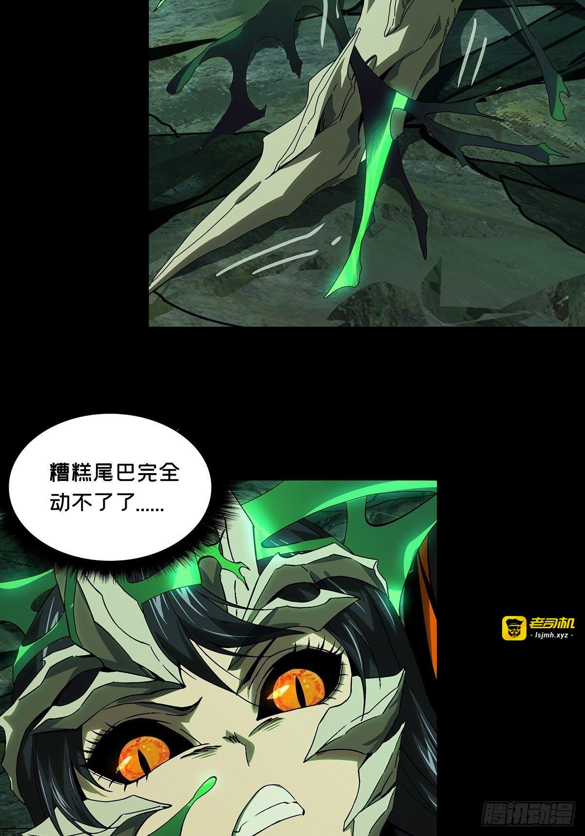 第一百五十八章/约定上 第 15 页