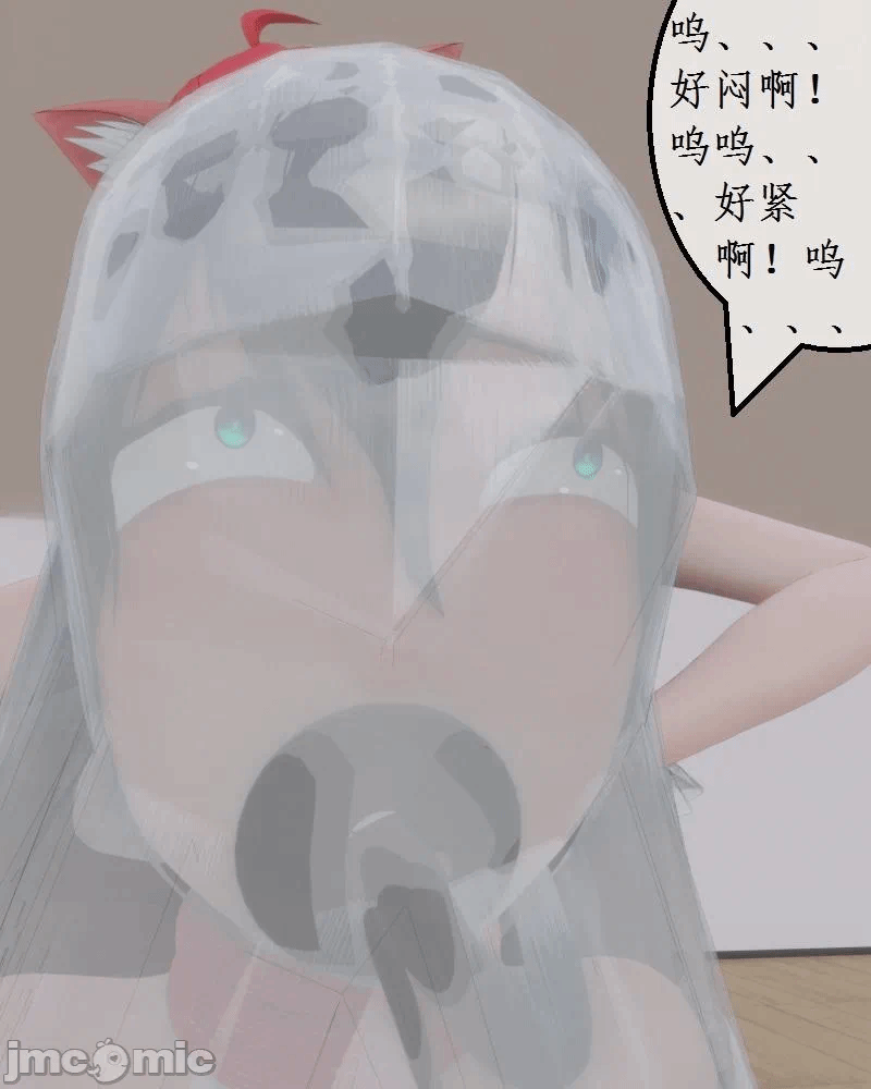 第一话 第 44 页