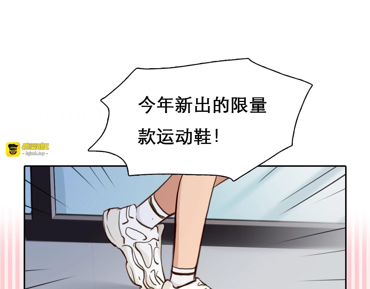 第25话 直播 第 23 页