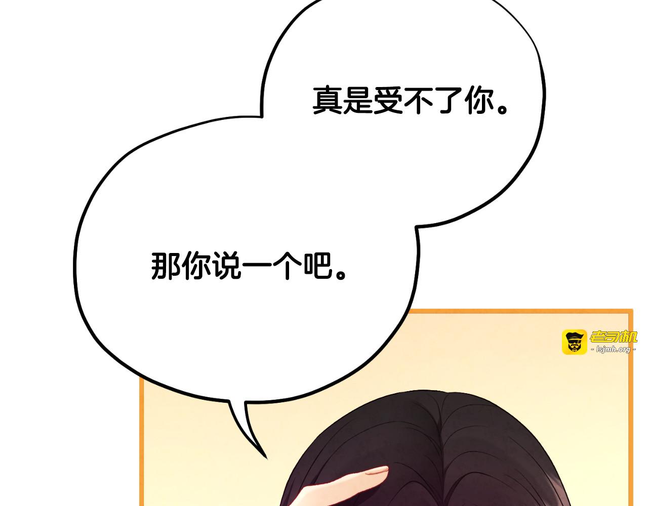 番外17 问责 第 139 页