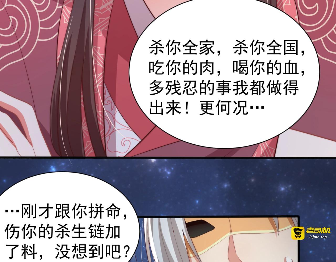 第45话 吃neinei🍼 第 23 页