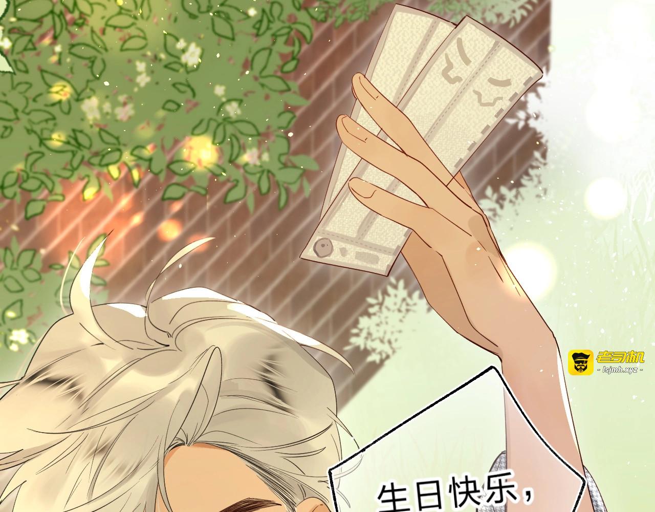 第54话 学长的恐惧 第 107 页