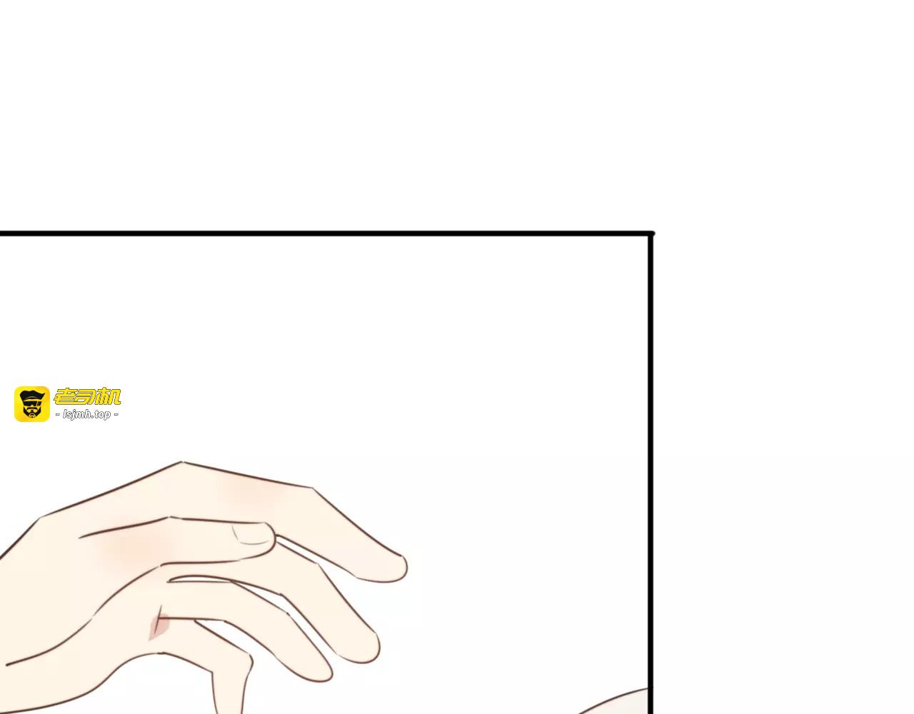 第53话  狐狸的心2 第 33 页