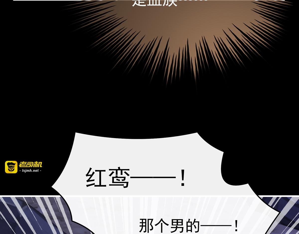 131 无情剑 第 105 页