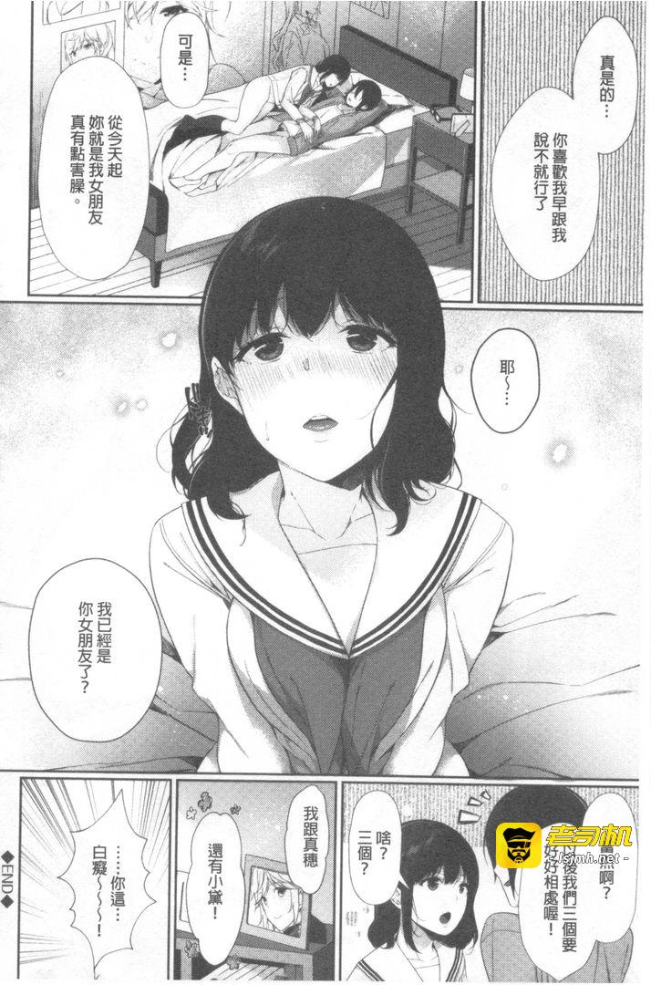 第1话 第 61 页