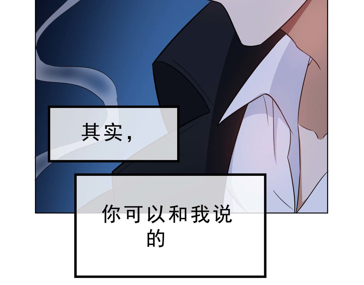 第46话 大猪蹄子 第 126 页