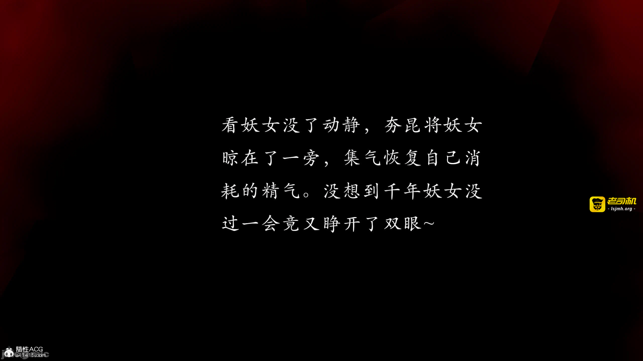 第一话 第 1903 页