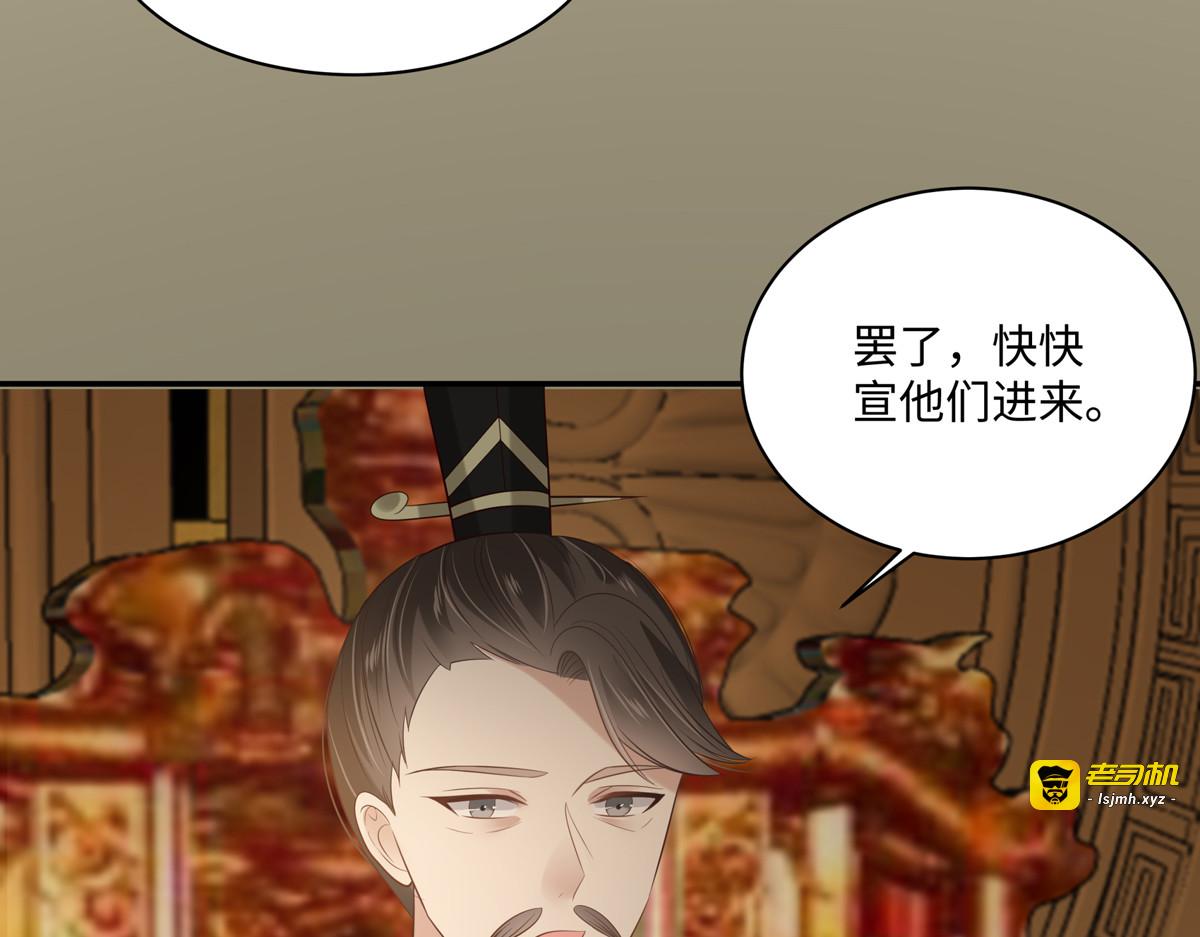 第198话 非盈儿不娶 第 9 页