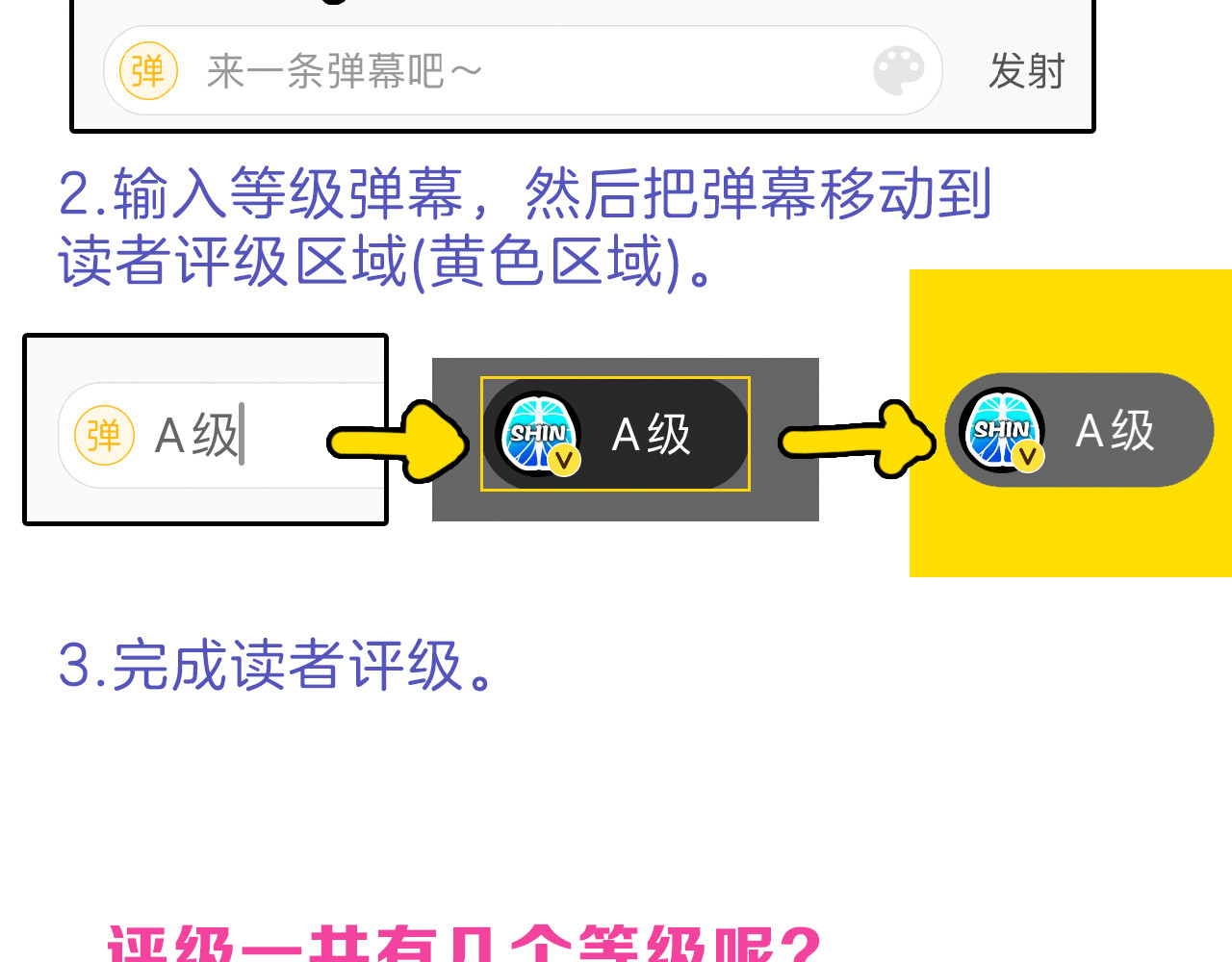 第64话 最好的朋友 第 186 页