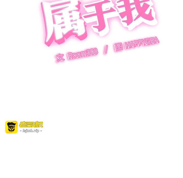 第4话 第 9 页