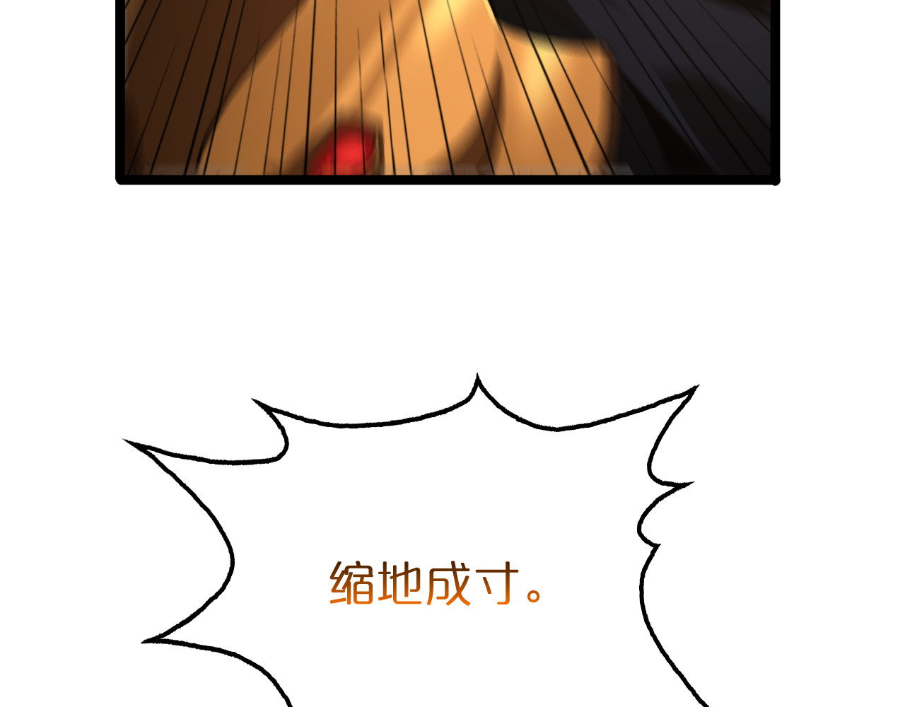 第142话 控制 第 36 页