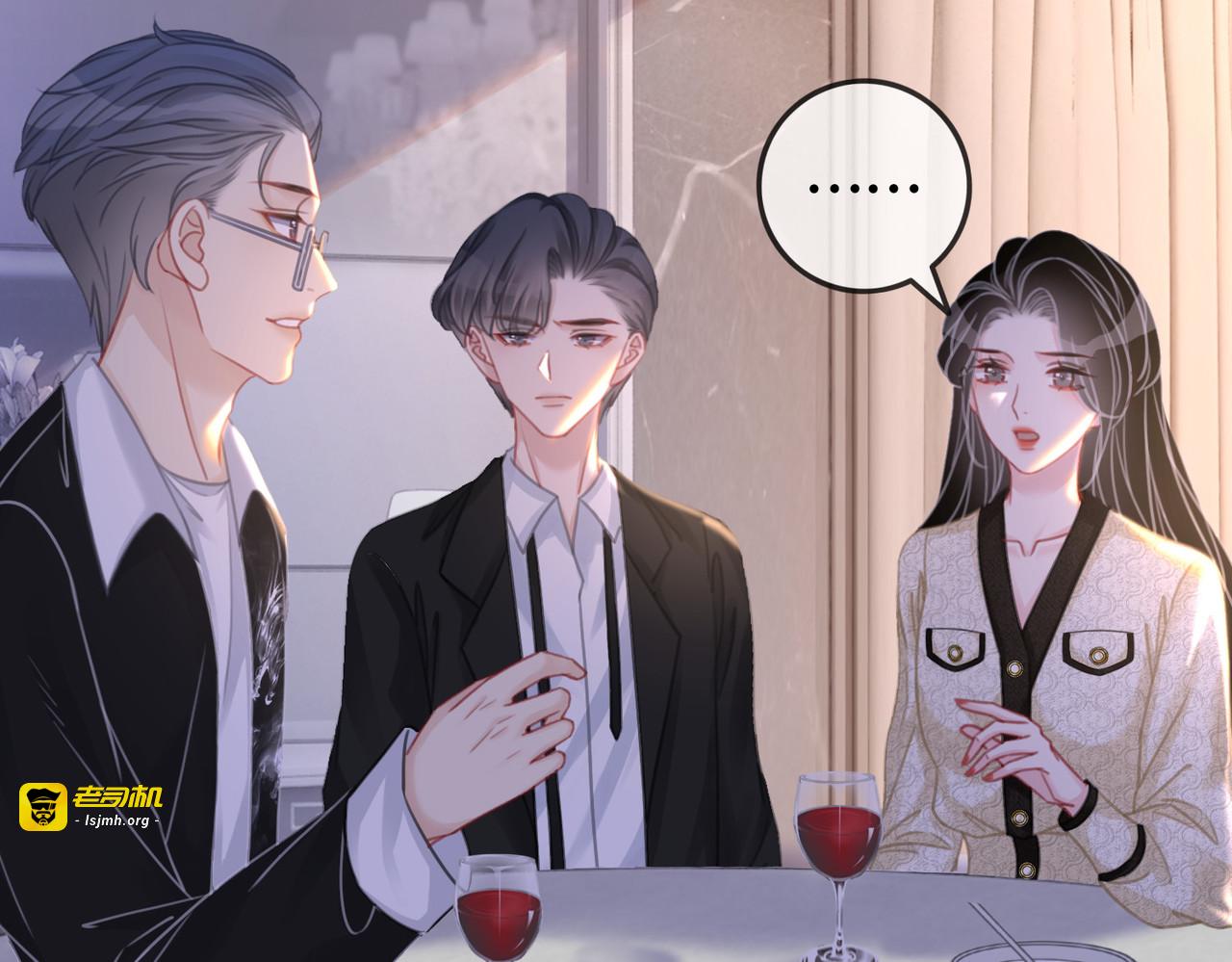 第140话 正式回归徐家 第 95 页