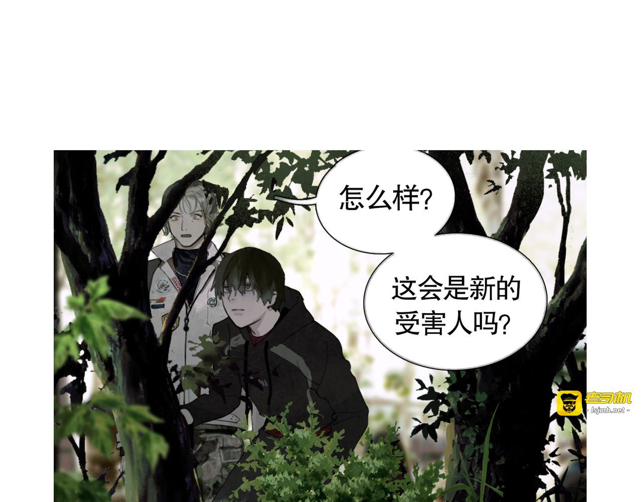 第20话 不在场 第 49 页