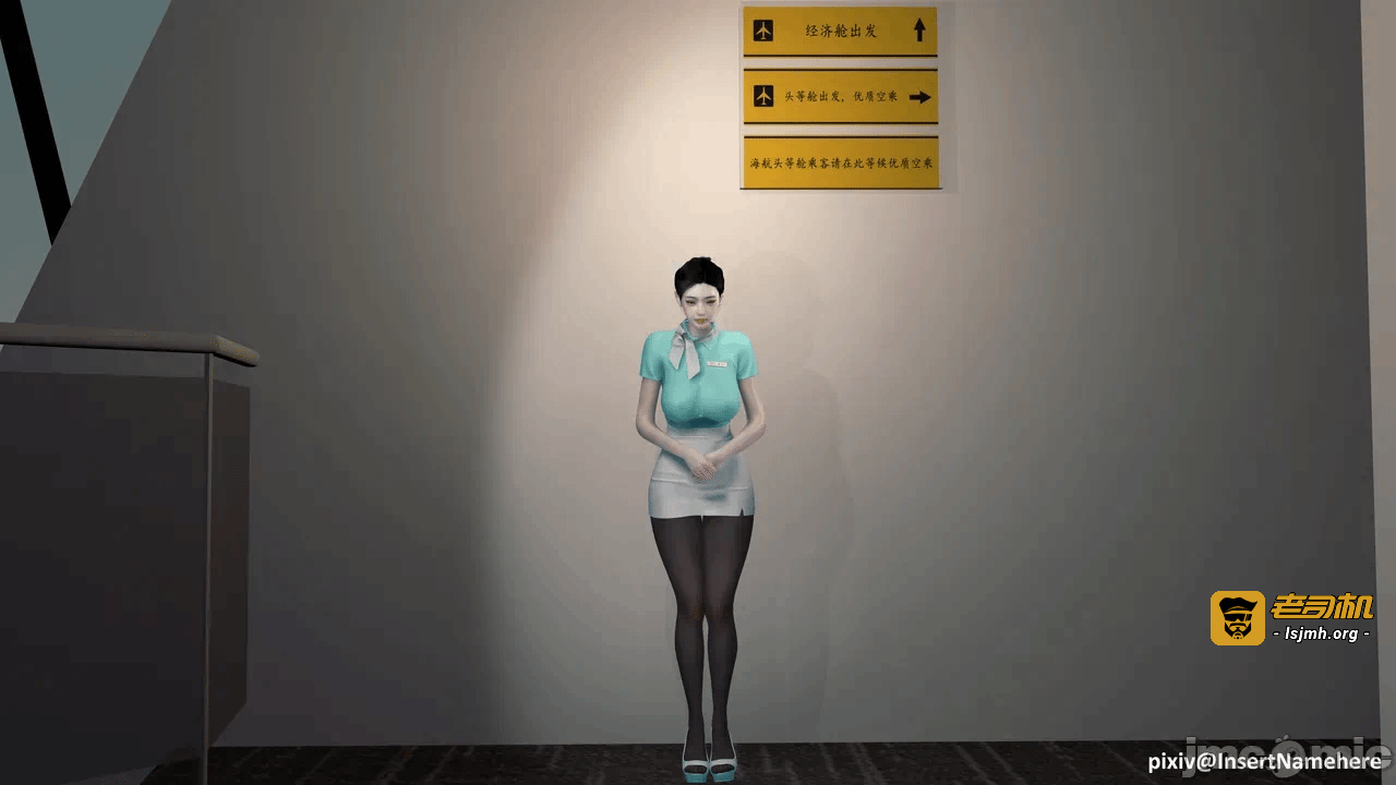 第一话 第 3 页
