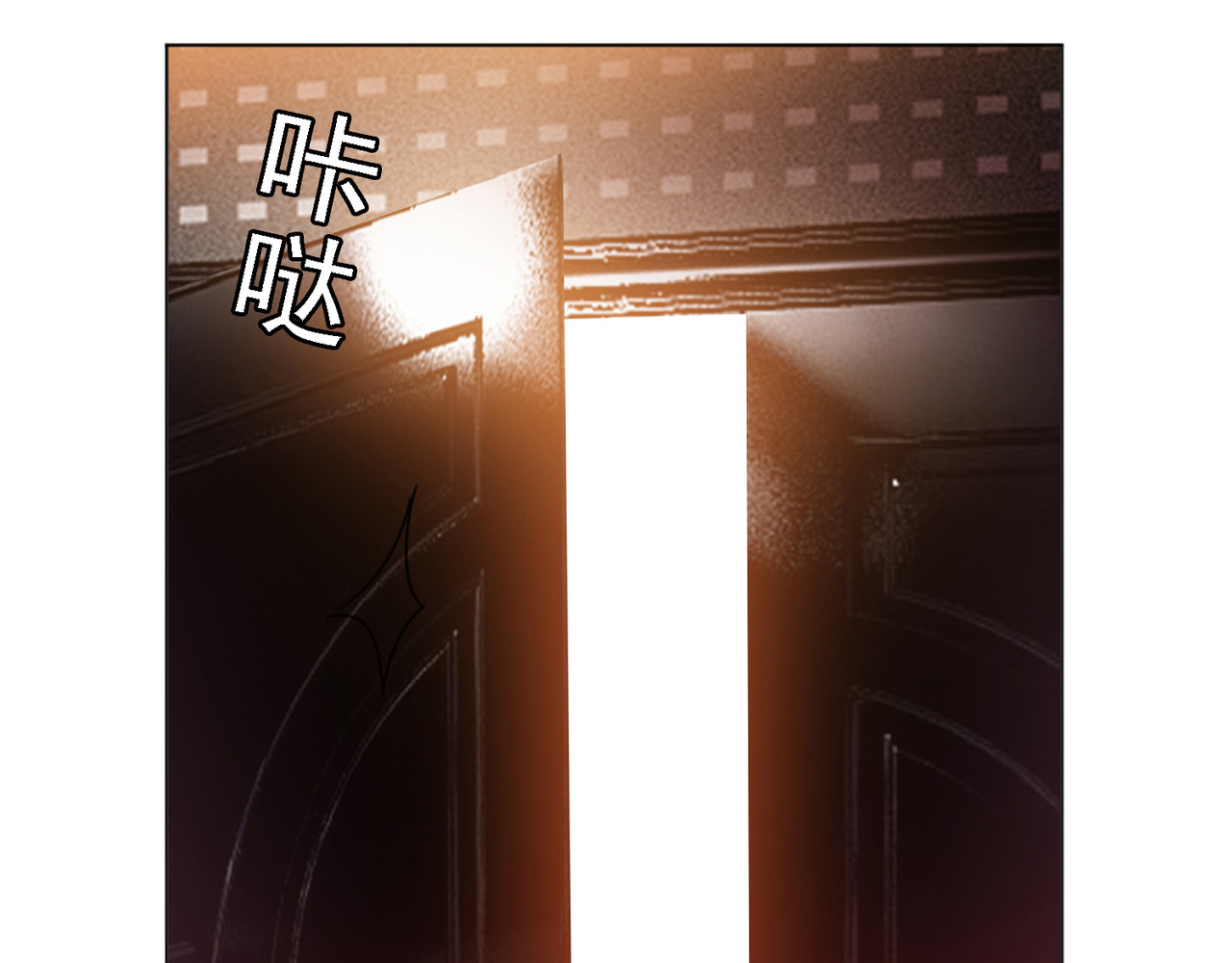 第48话 竟敢背着我偷吃 第 112 页