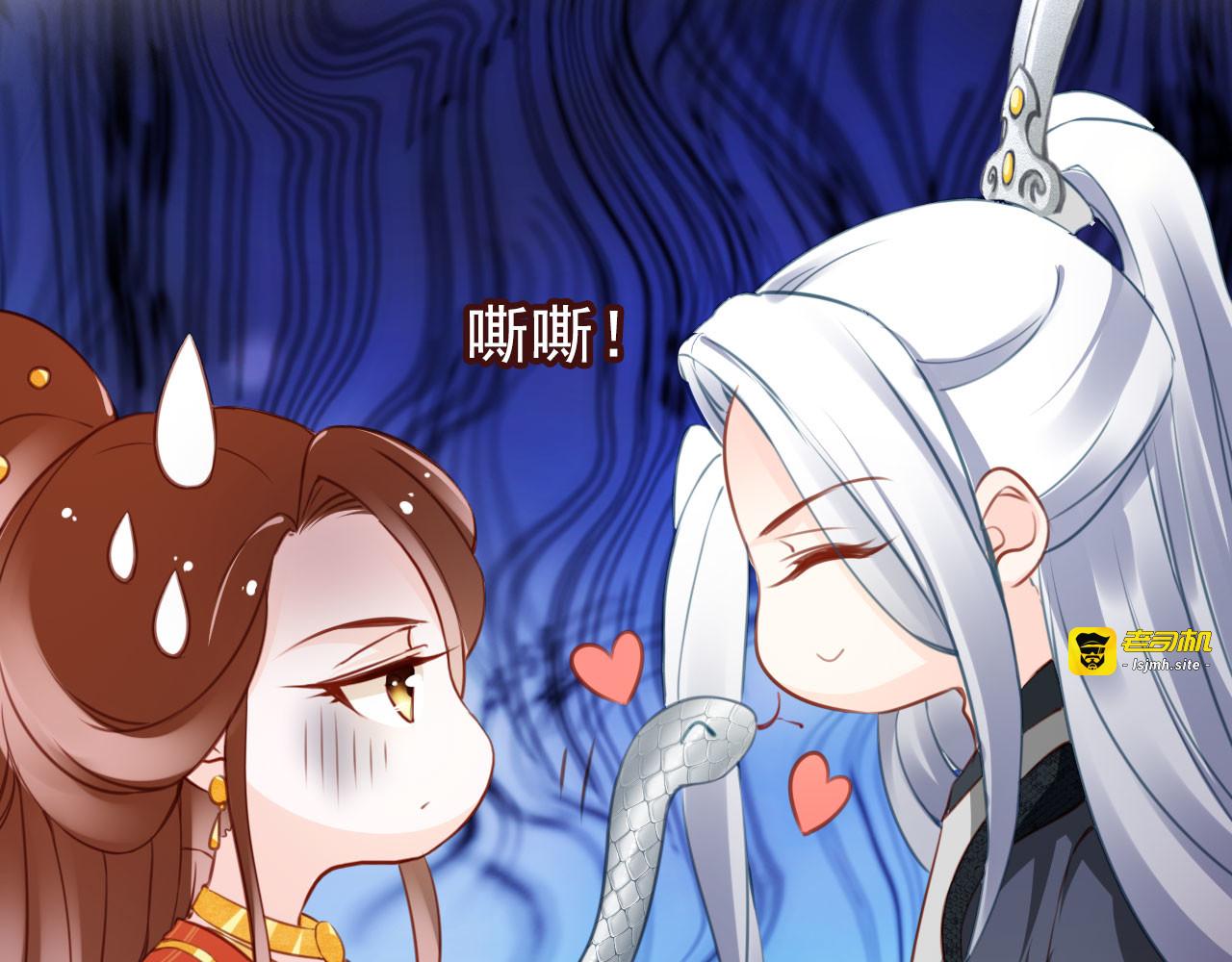 109 绑我干嘛？ 第 41 页