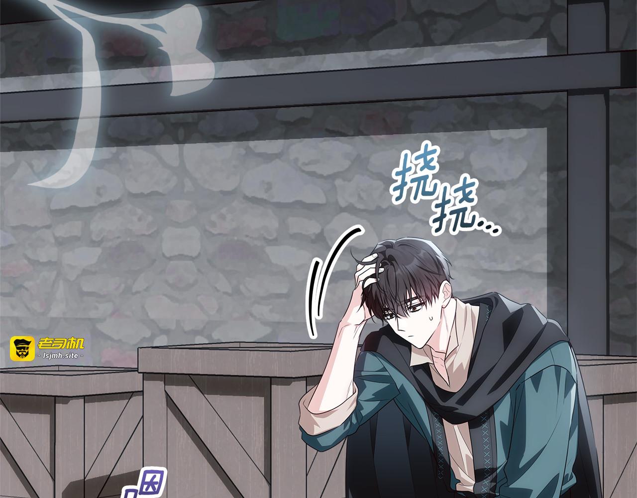 第43话 他是真想要魔法棒 第 193 页