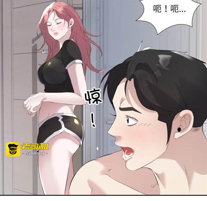 第8话 第 15 页
