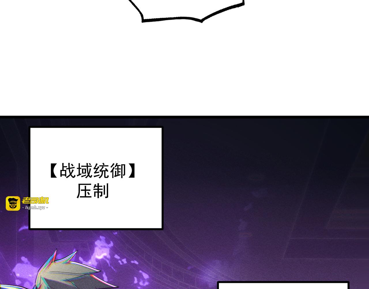 176 建立威名·折服众天才 第 27 页