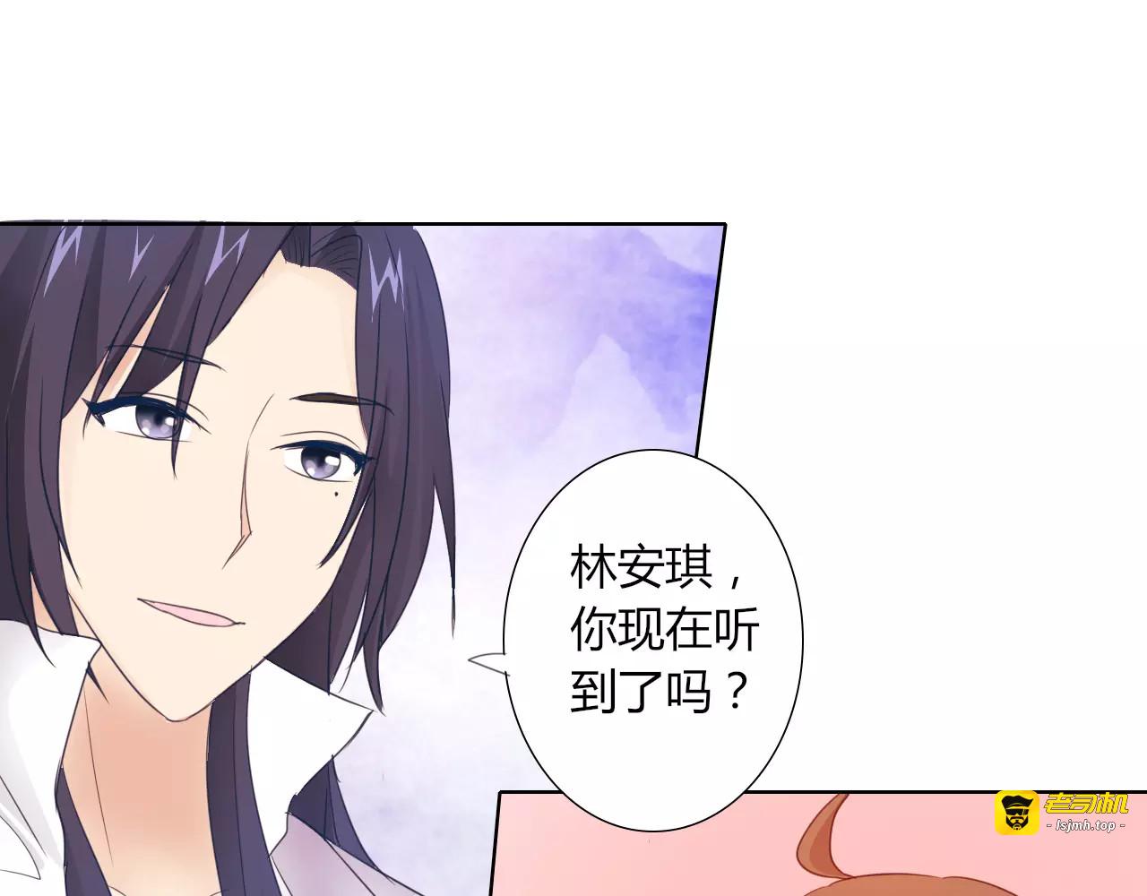 第42话 做我女朋友 第 39 页