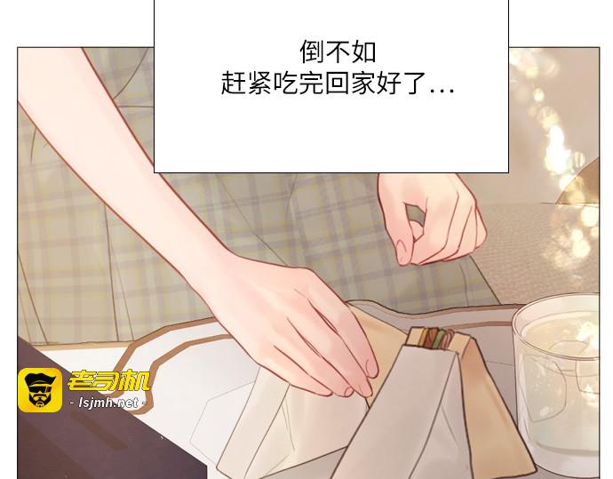第17话 第 27 页
