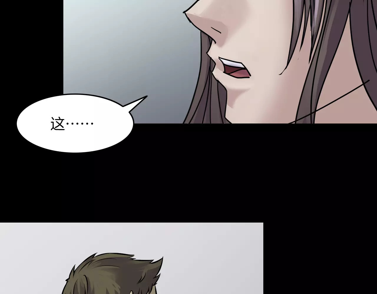 第10话 圣诞节的礼物 第 134 页