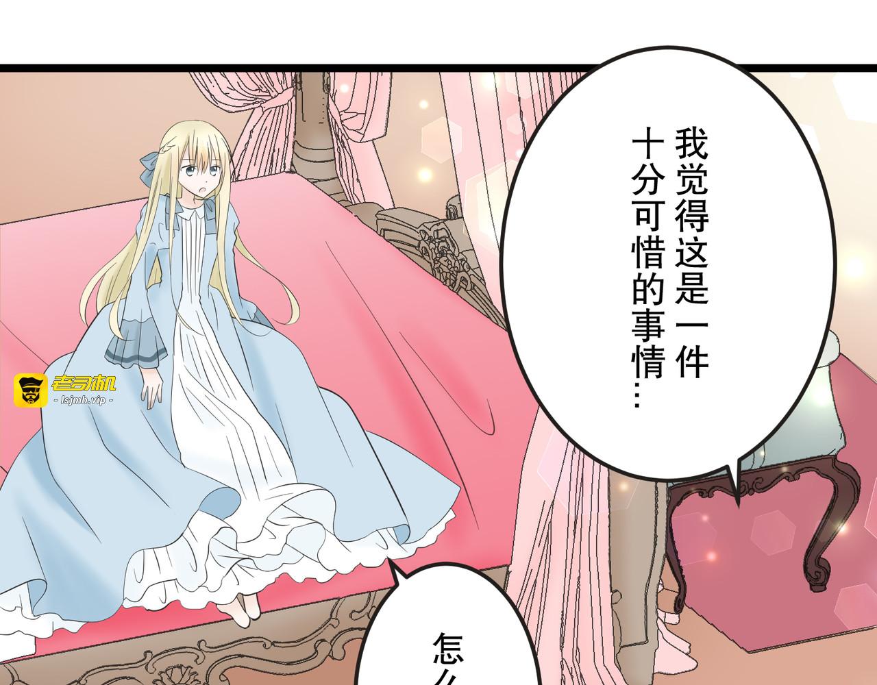 第2话 第 93 页