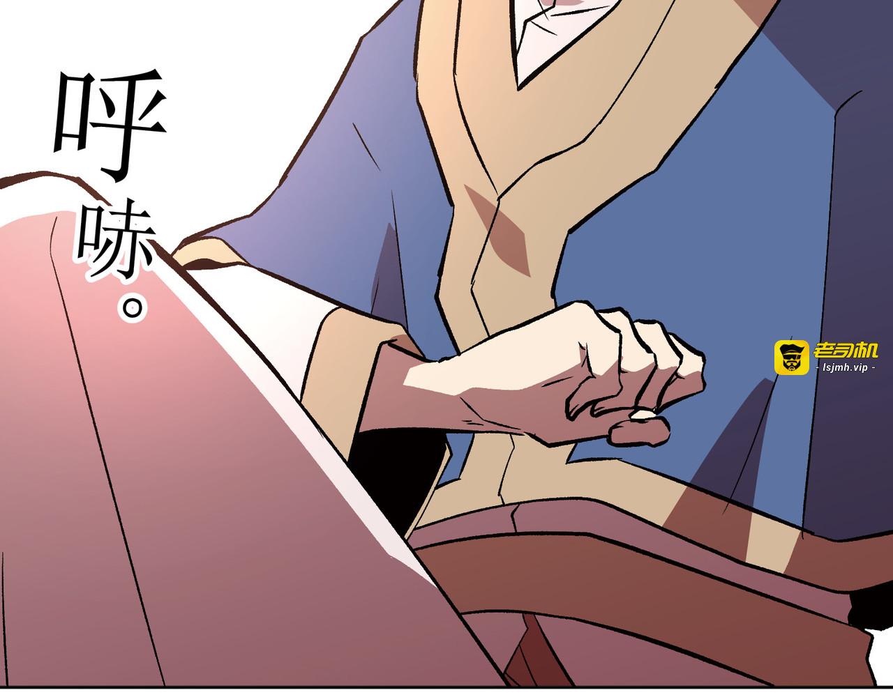 第05话 第 157 页