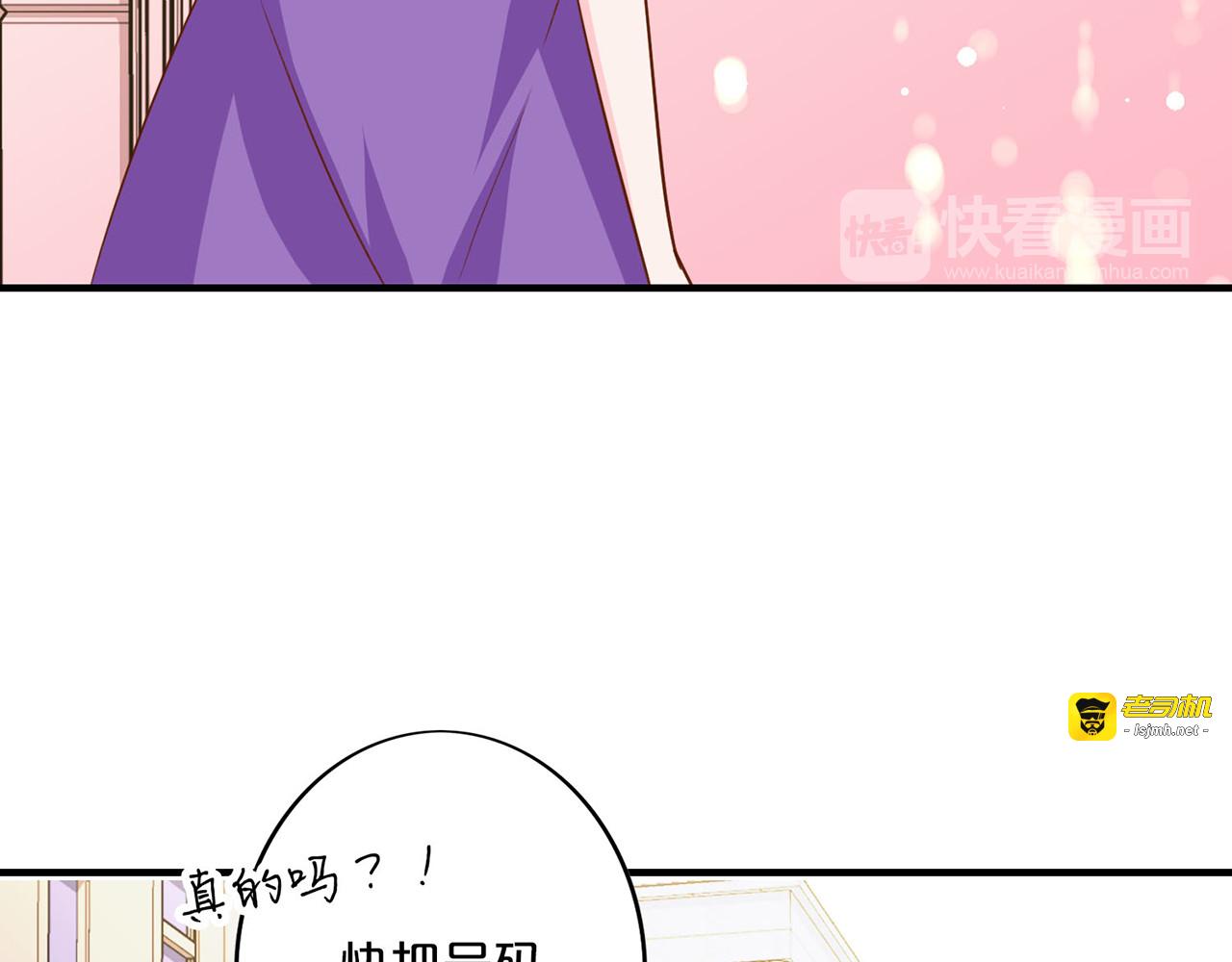 第159话 进展 第 47 页