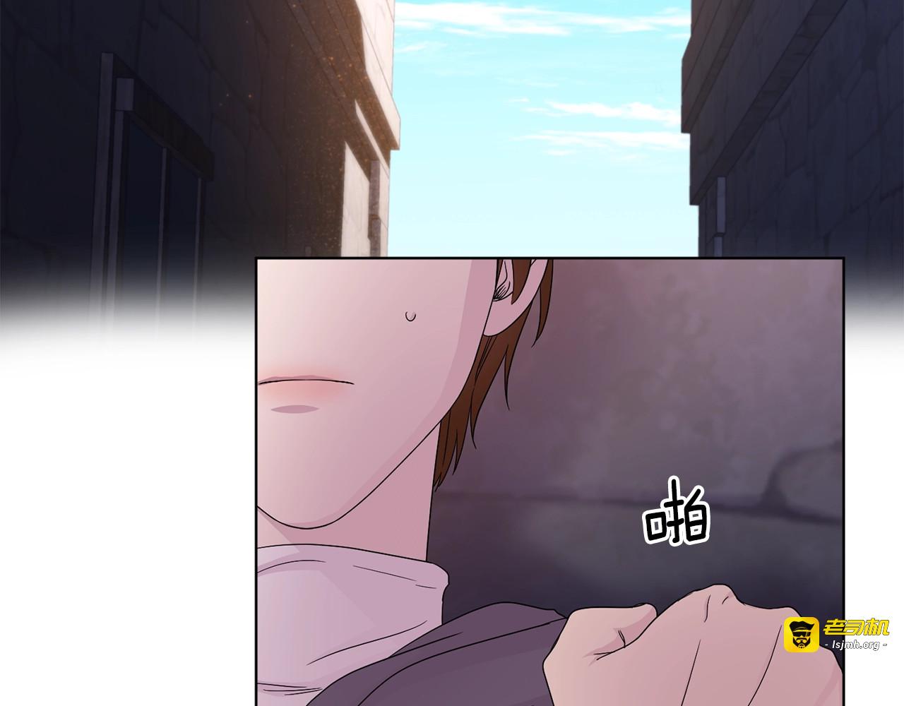 第43话 强吻 第 25 页
