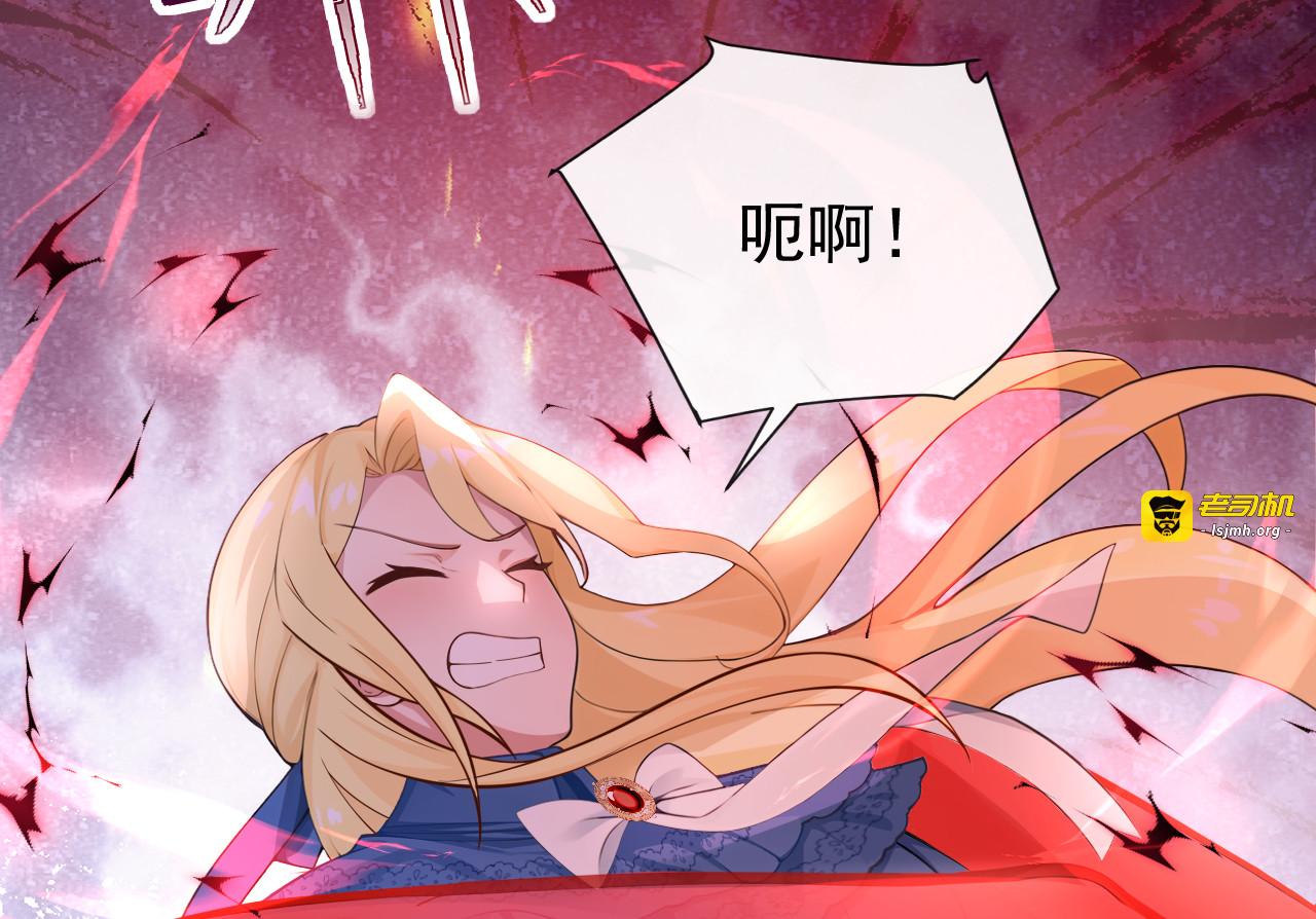第24话 难以克服的障碍 第 95 页