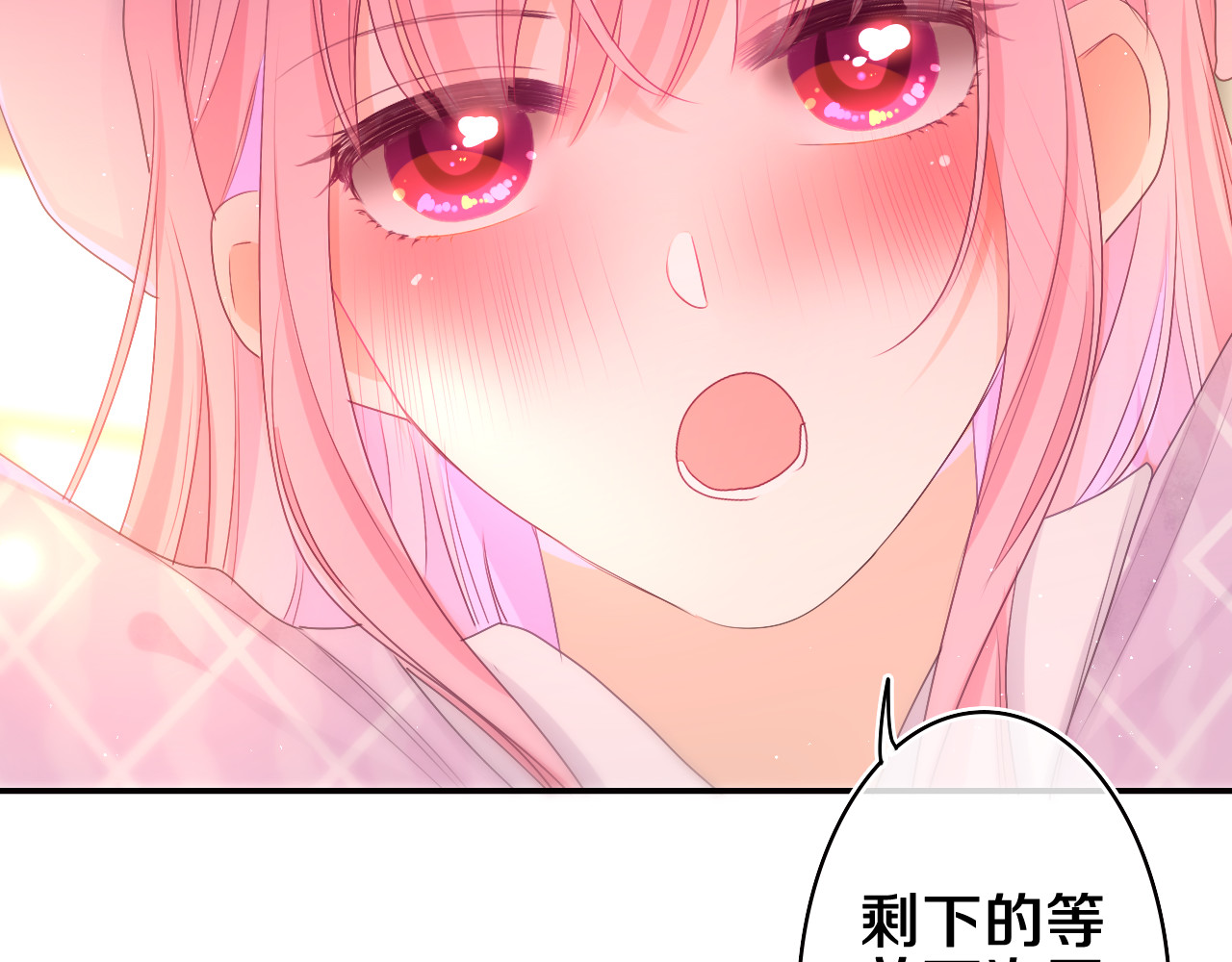 第73话 再见 第 118 页