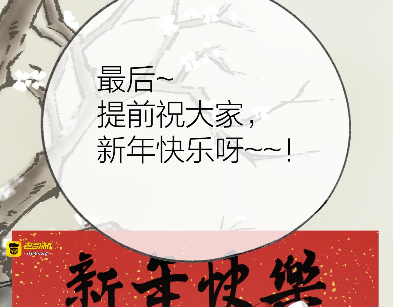 番外4 第 27 页