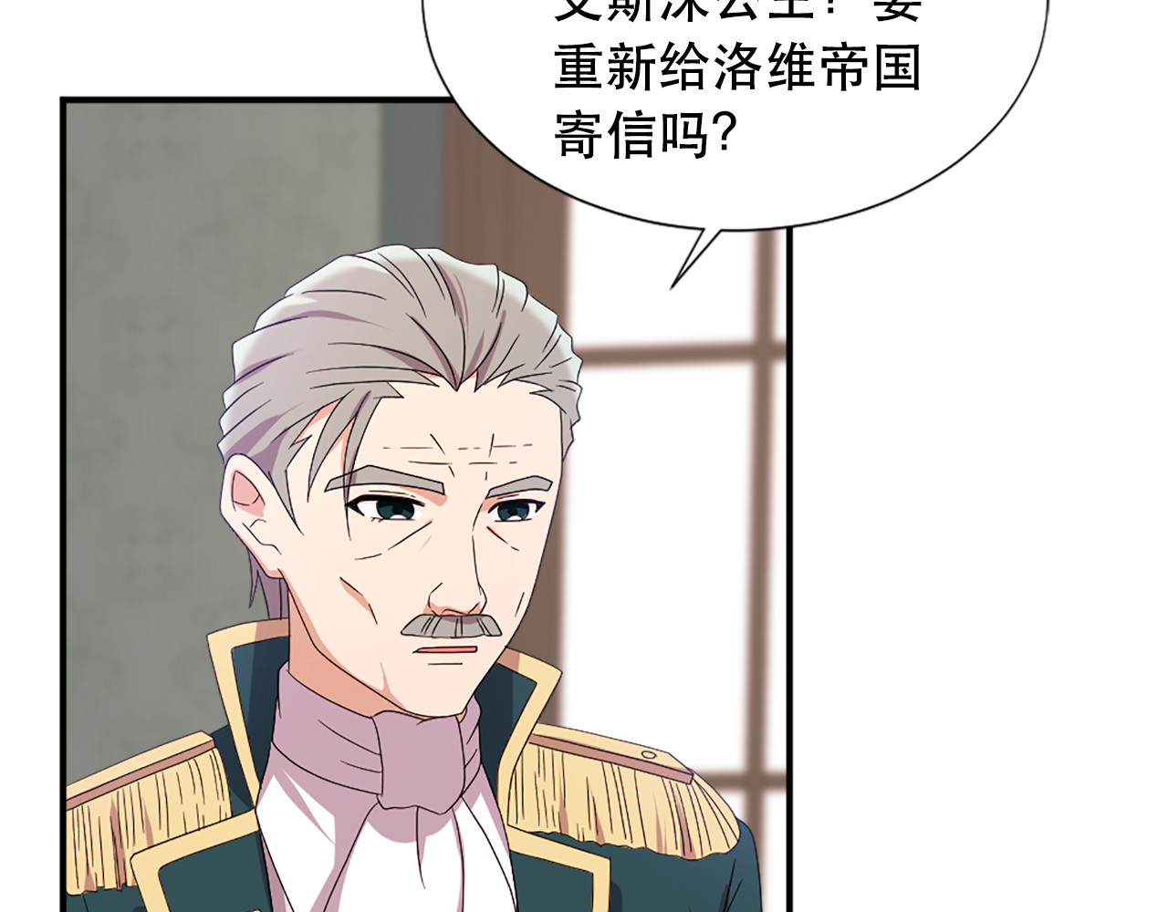 第106话 必须保护她 第 36 页