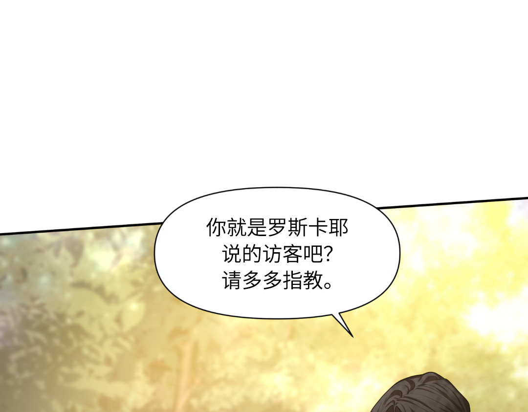 第19话 第 10 页