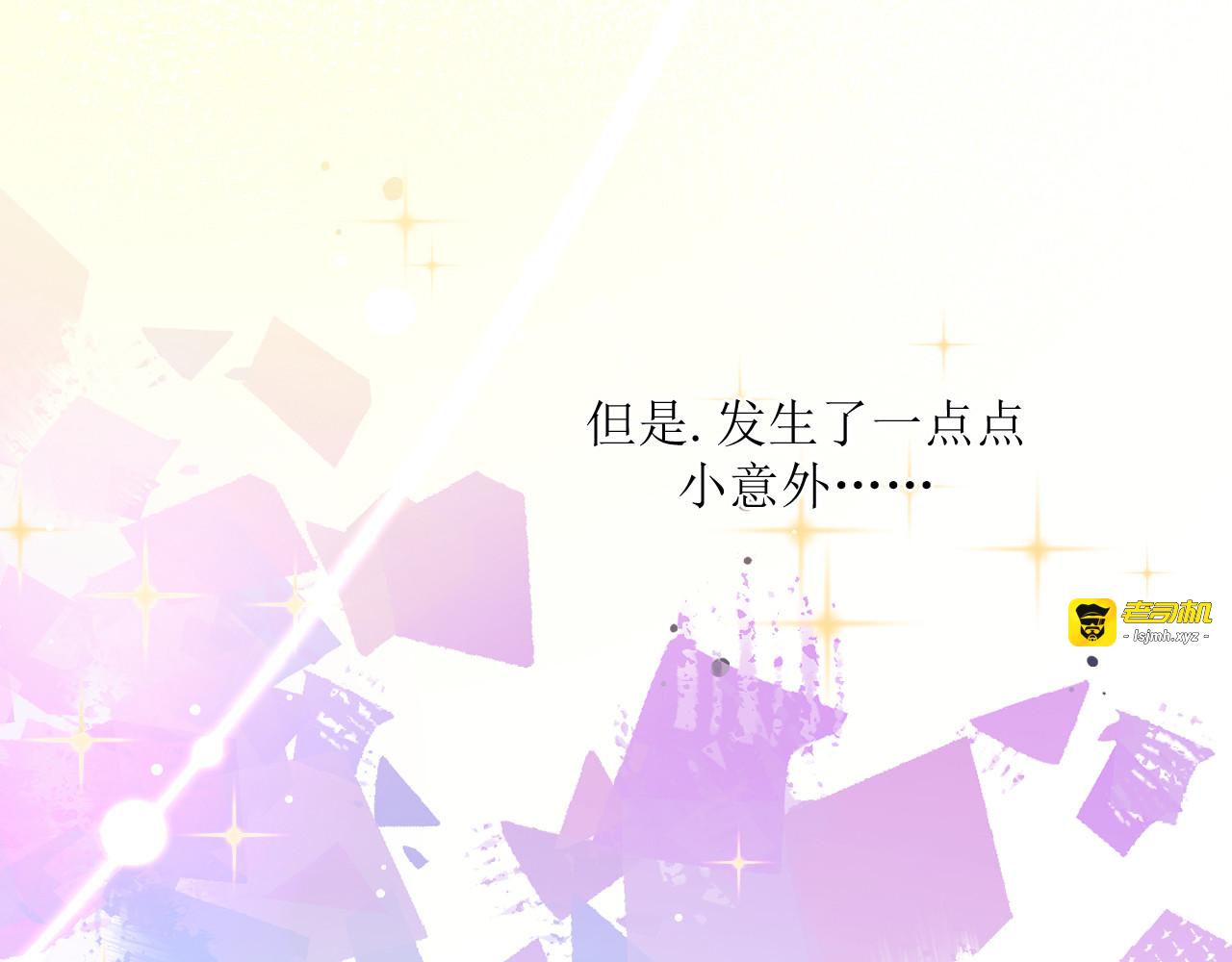 嗜血契机 第 39 页