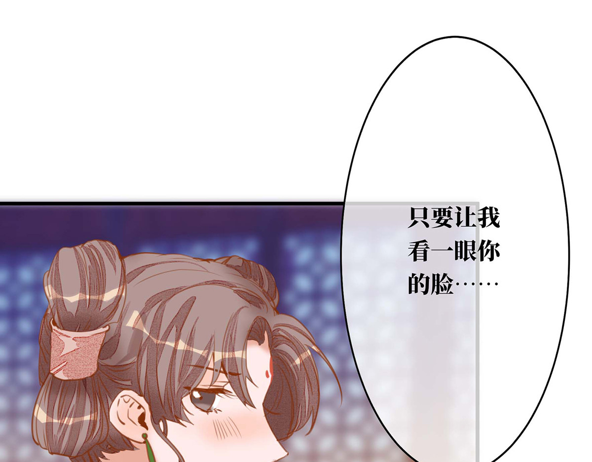 第20话 第 114 页