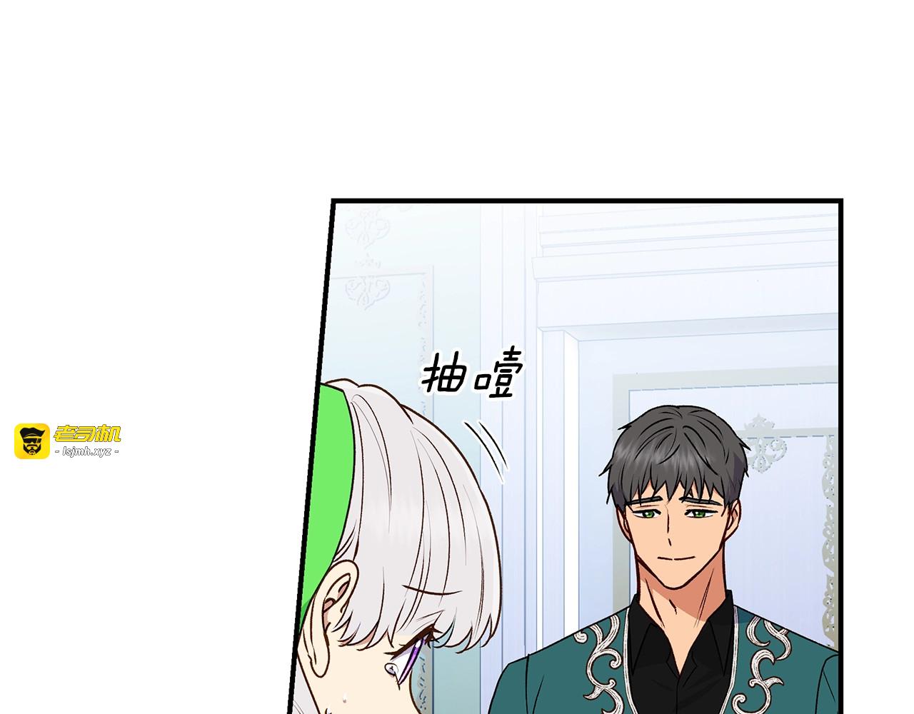 第82话 黑皮客人突然来访 第 31 页