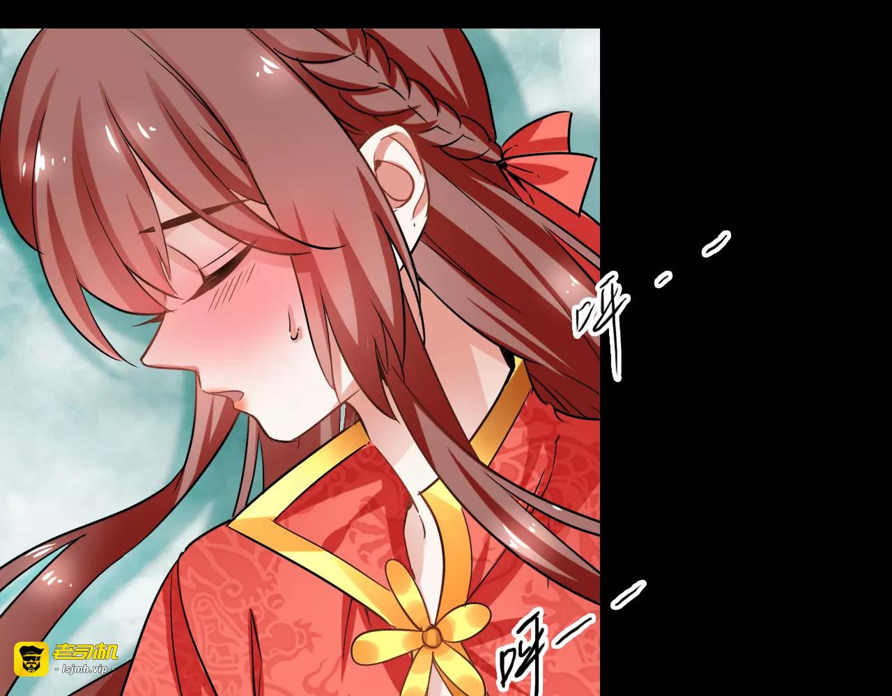 第26话 舍不得怪你 第 31 页