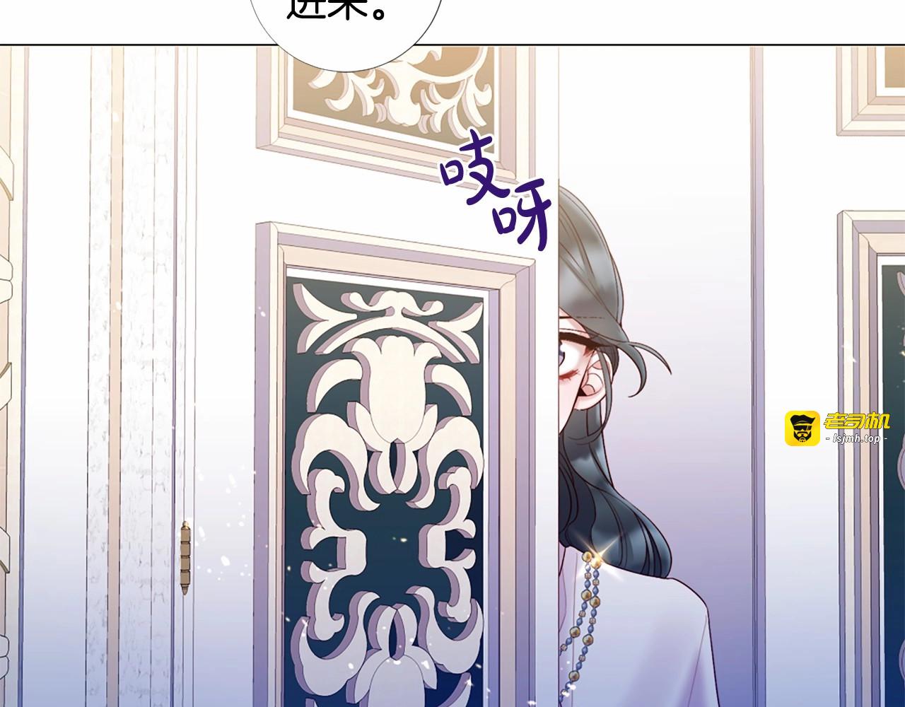 第65话 脆弱又丑陋 第 31 页