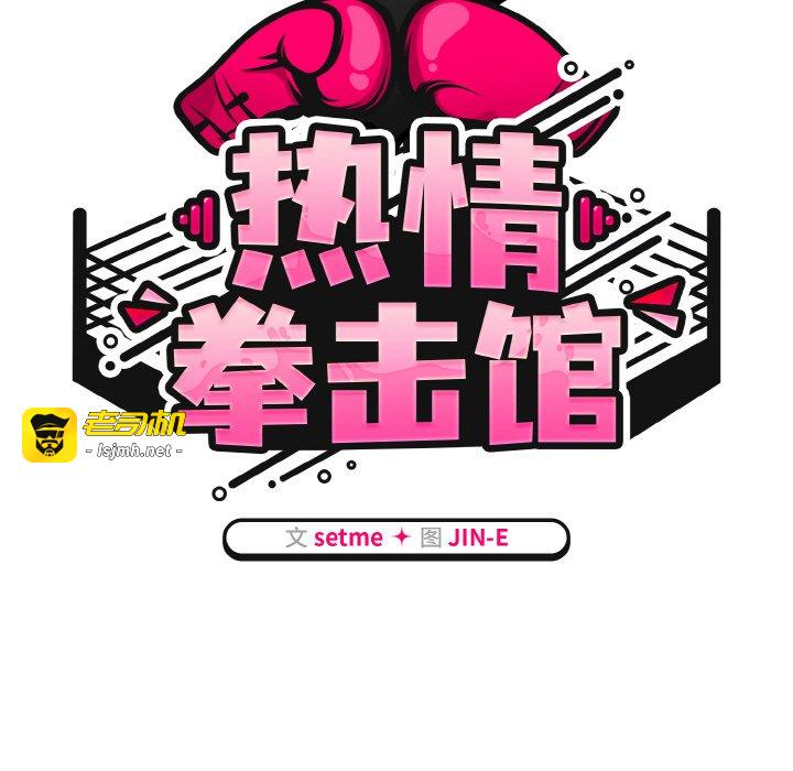 第31话 第 51 页