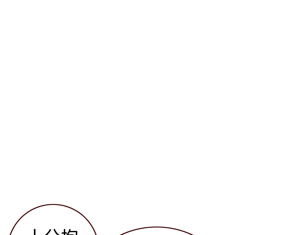 第35话 他的过去 第 30 页