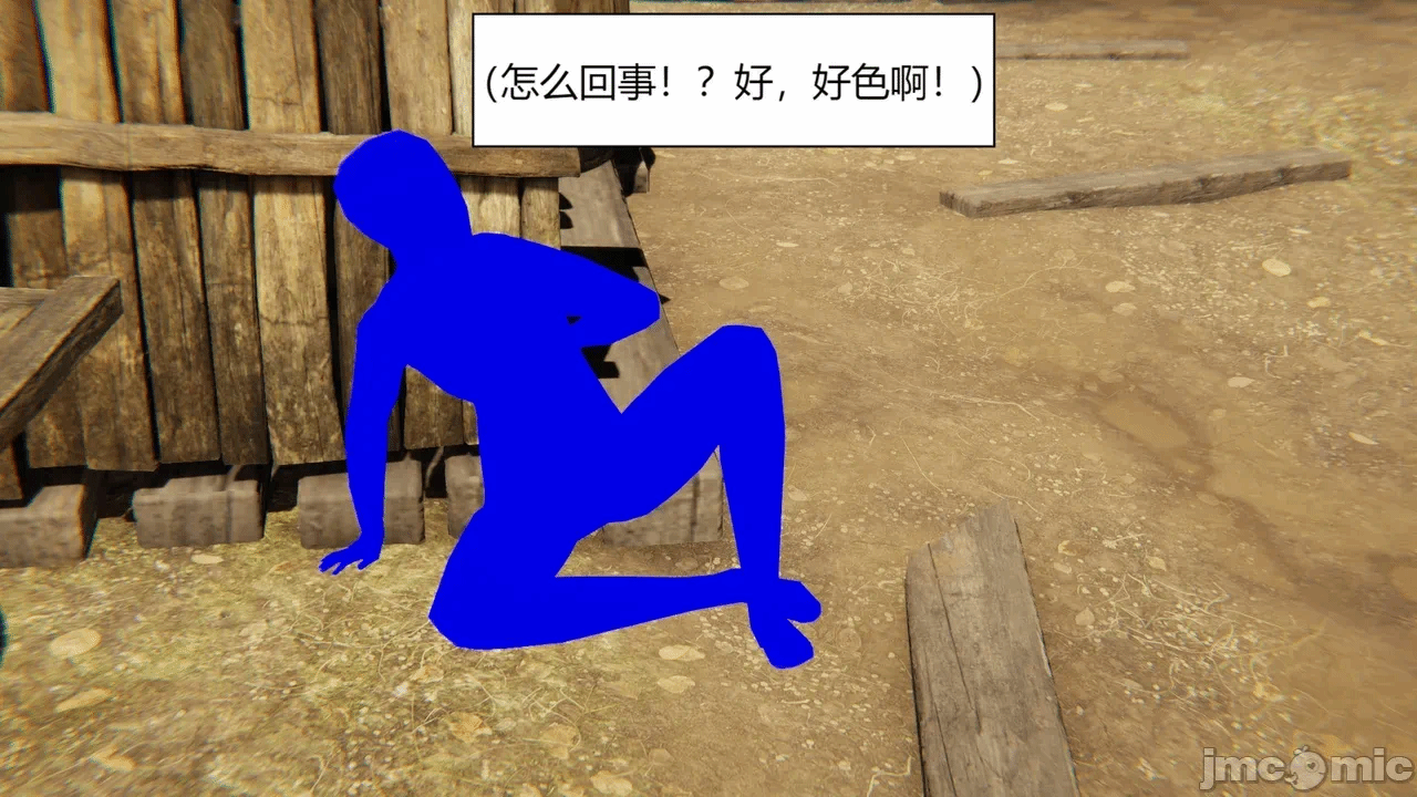 第一话 第 246 页